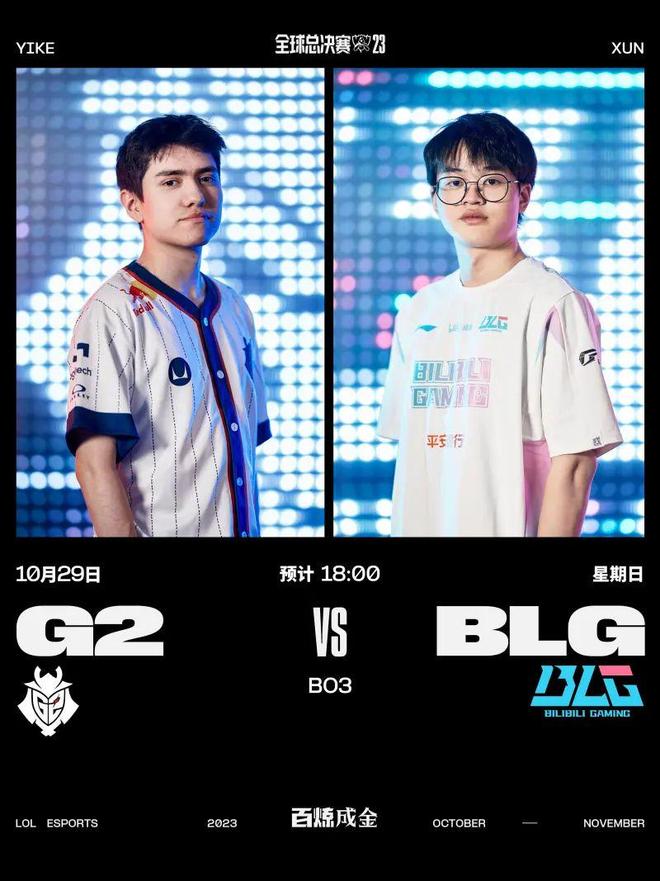 无论是在欧 无论是在欧