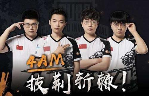 带来了组织 带来了组织