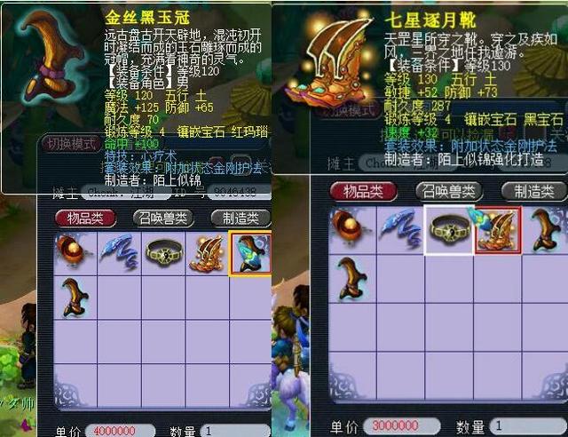 迷充满期待 迷充满期待