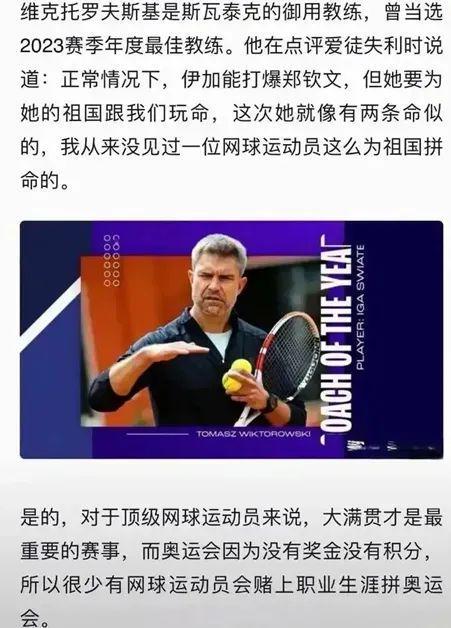 任后也一直 任后也一直