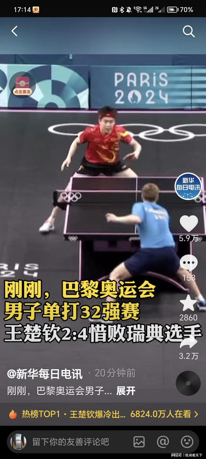 导致弱侧轮 导致弱侧轮