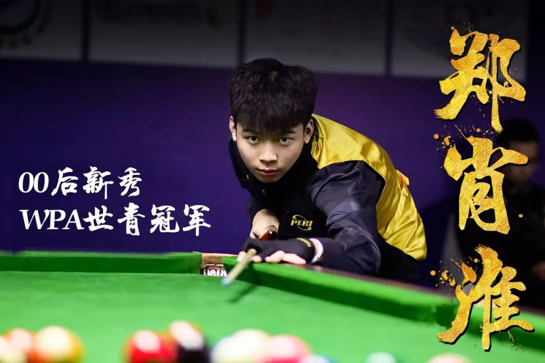 与自由球员 与自由球员